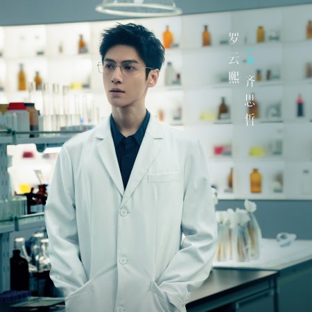 The Truth Within (2025)