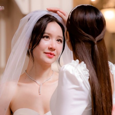 Denied Love Special Endless (2026)