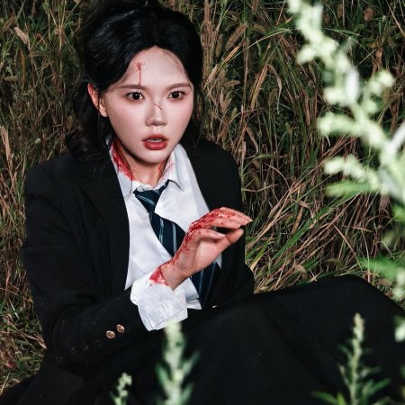 Rebirth: The Superpowered Wife (2025)