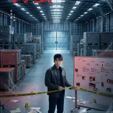 The Truth Within (2025)