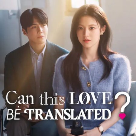 Can This Love Be Translated? (2026)
