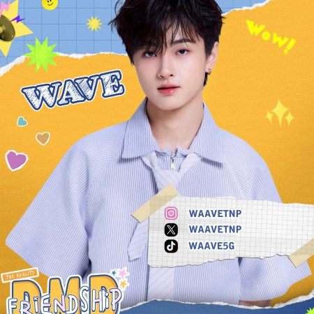 DMD Friendship Reality, the Third Chapter (2025)