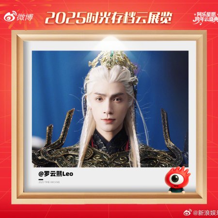 Whispers of Fate (2025)