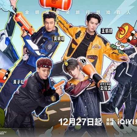 Wander Together (2025)