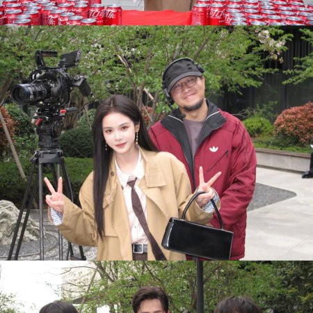 Secret by My Name ()