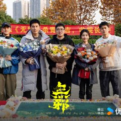 The Lotus Secret Chinese Drama(0000) photo