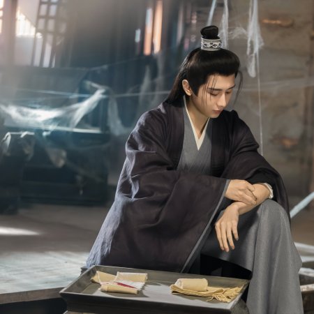 The Vendetta of An (2025)