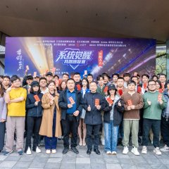 Xi Tong Jue Xing, Wo Ti Bao Lian Sai Chinese Drama(2025) photo