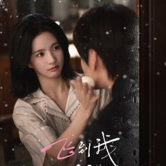 Jiang Luo Wo Xin Shang Chinese Drama(0000) photo