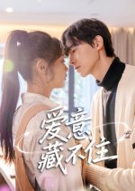 Love Cannot Be Hidden