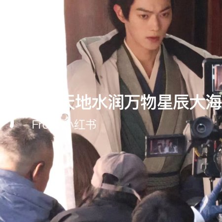 Tian Du Yi Wen Lu ()