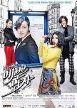 KDrama Based On Manga/Manhwa/Webtoon/Webcomic