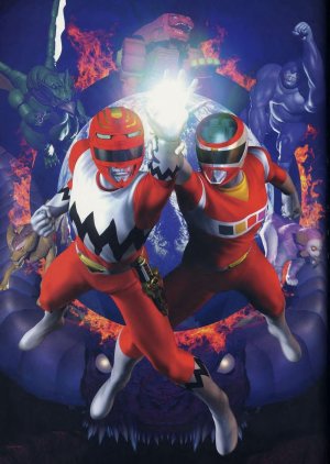 Seijuu Sentai Gingaman vs. Megaranger (1999) poster