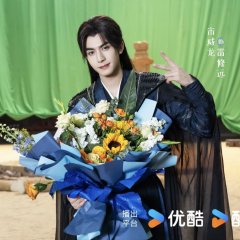 The Eternal Fragrance Chinese Drama photo