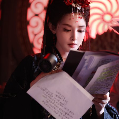 Zhao Wu Nian ()