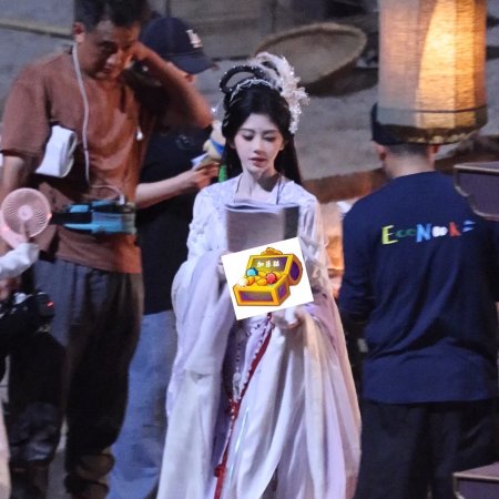 Ju Jing Yi