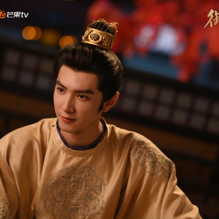 Royal Betrothal (2026)