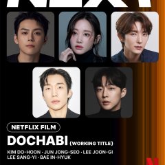 Dochabi Korean Movie(0000) photo