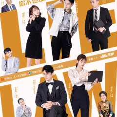 Better a Lie Than a Truth Chinese Drama photo