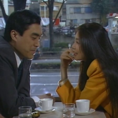 Sekai de Ichiban Kimi ga Suki (1990)