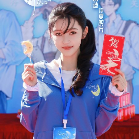 Rao Jia Di