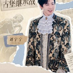 Wow the World Season 2 Chinese TV Program(2026) photo