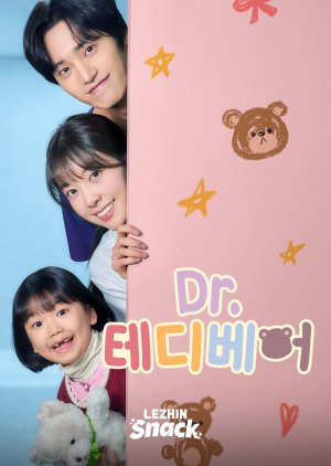 Dr. Teddy Bear (2026) poster
