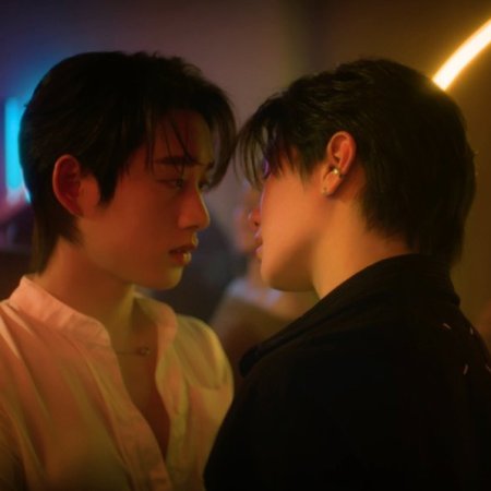 You Maniac (2026)