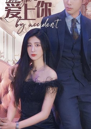 Love You by Accident (2023) poster