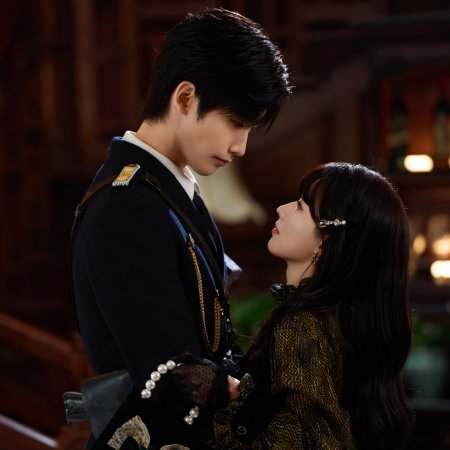 Love as Bait (2026)