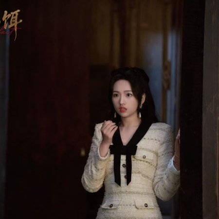 Love as Bait (2026)