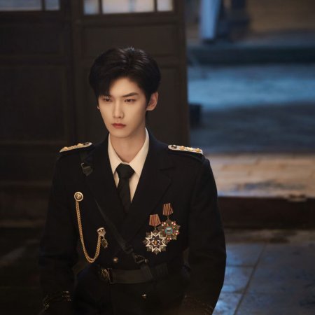 Love as Bait (2026)