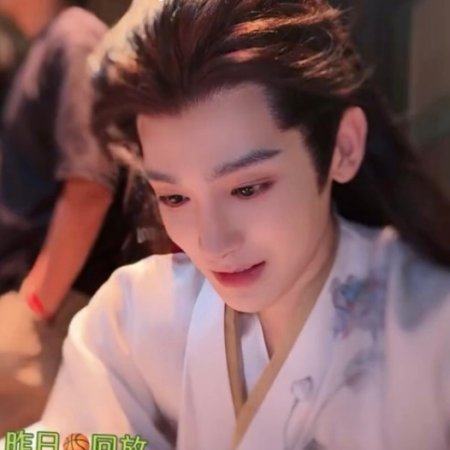 Hou Ming Hao