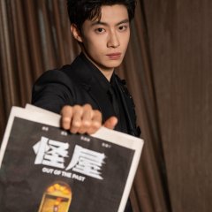 Su Jing Yuan photo