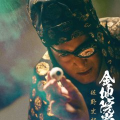 Sano Shiro photo