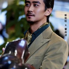Medical Examiner Dr. Qin: Bones of the Past Chinese Drama(2026) photo