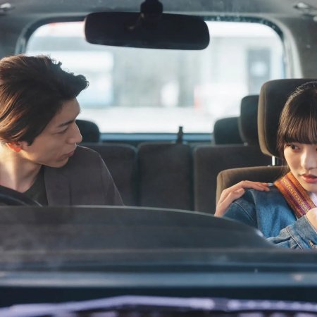 Koi wa Yukemuri no Naka de (2024)