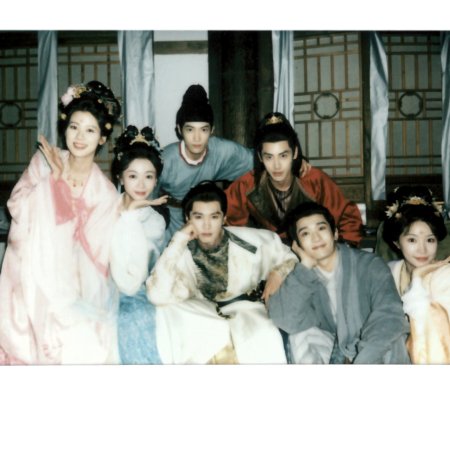 Royal Betrothal (2026)