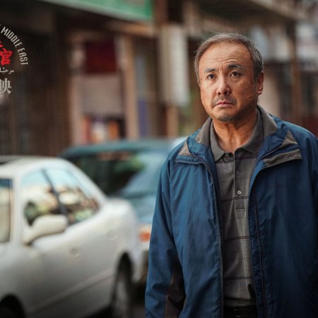 Shen Teng