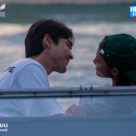 Henry's First Dates (2026)