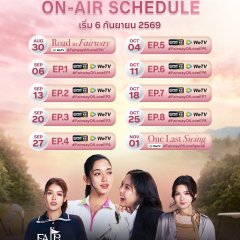 Fairway of Love Thai Drama(2026) photo