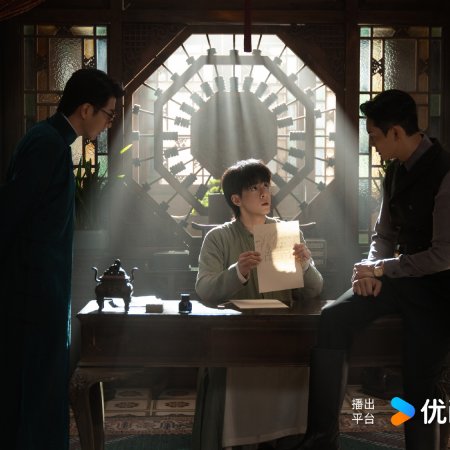 Mystic Nine (2026)