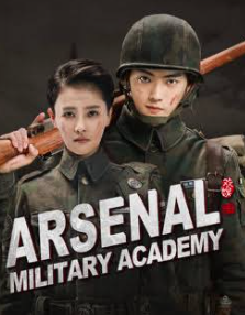 arsenal.png