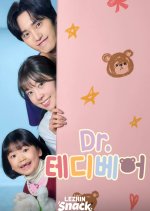 Dr. Teddy Bear Korean Drama(2026) photo