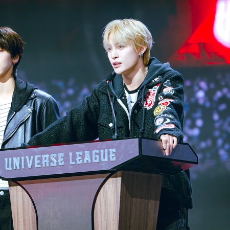 Universe League (2024)