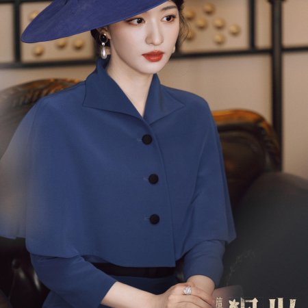 Wang Chu Ran