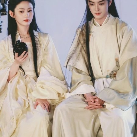 Ting Yin ()