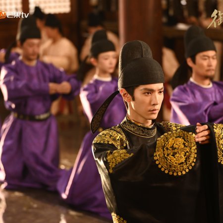 Royal Betrothal (2026)