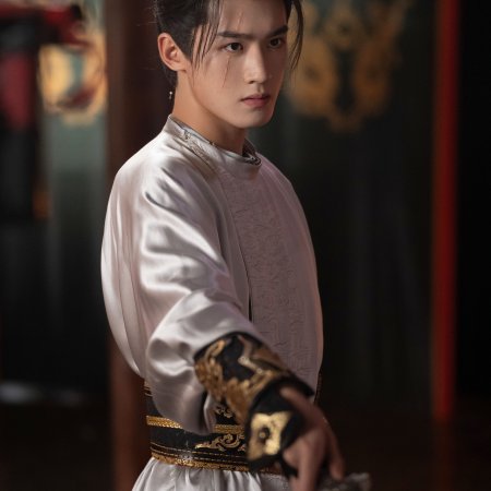 Royal Betrothal (2026)