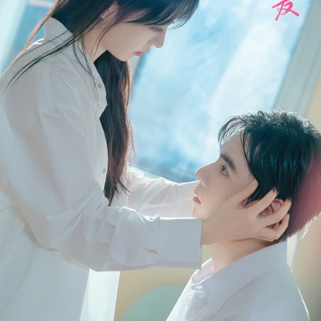 Genius Girlfriend (2026)